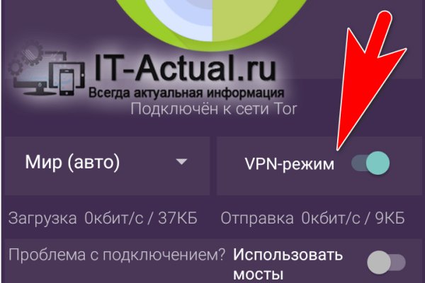 Кракен ссылка тор kr2web in