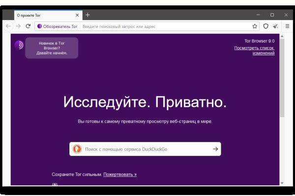 Как зайти на кракен kr2web in