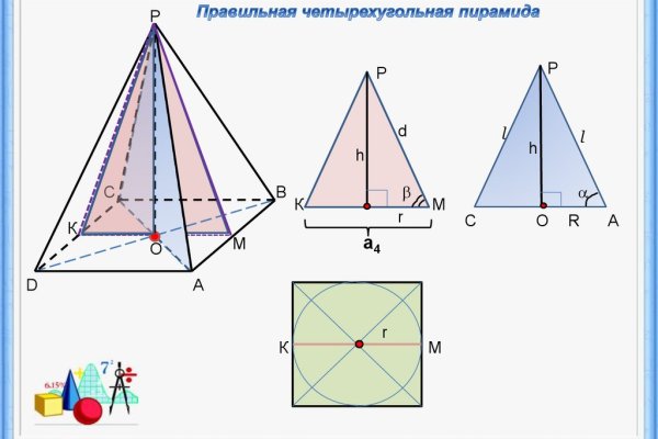 Кракен 18