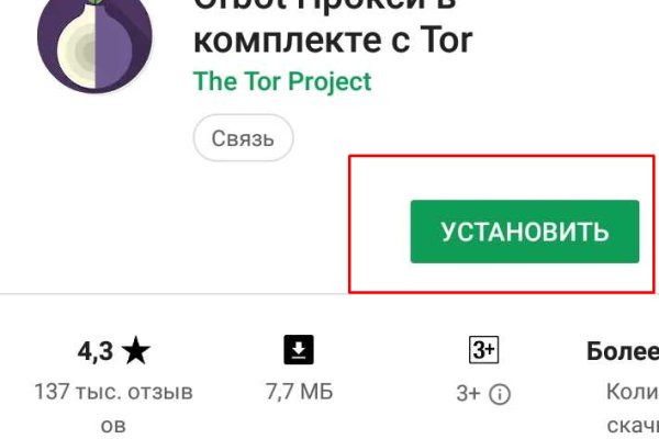 Кракена net