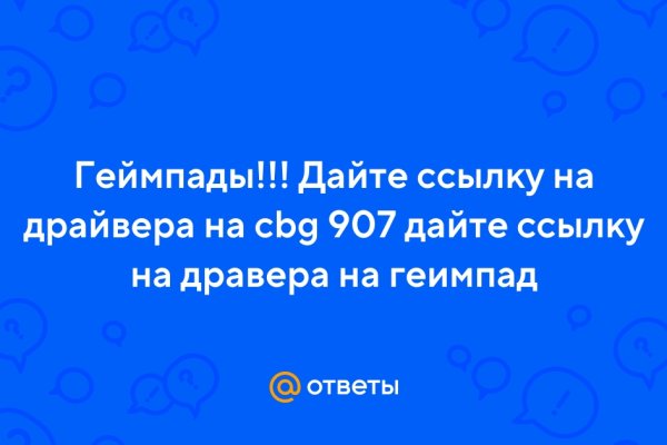 Kraken zerkalo официальный сайт