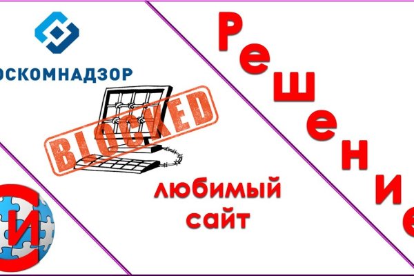 Что продает маркетплейс кракен