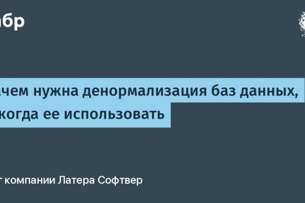 Кракен даркнет магазин