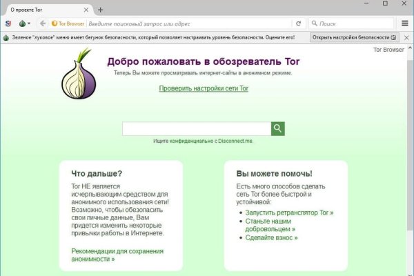 Kraken ссылка зеркало krakentor site