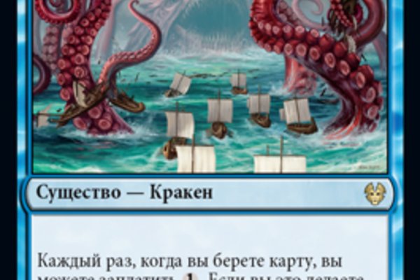 Kraken ссылка на сайт тор