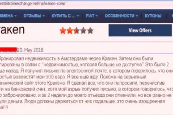 Кракен площадка kr2web in