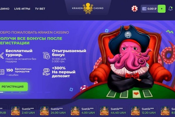 Официальный сайт kraken kraken clear com