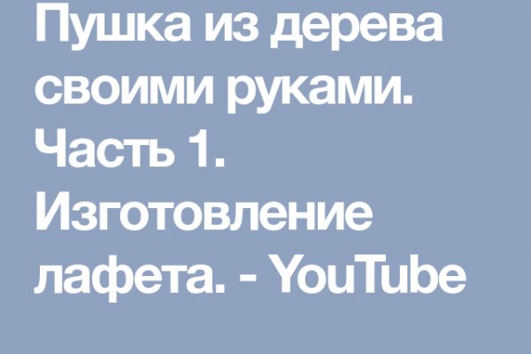 Как через сафари зайти на кракен