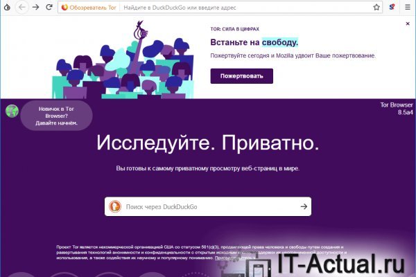 Кракен магазин kr2web in тор